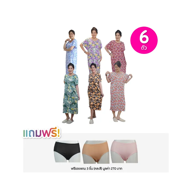 promotion-add-on-deal